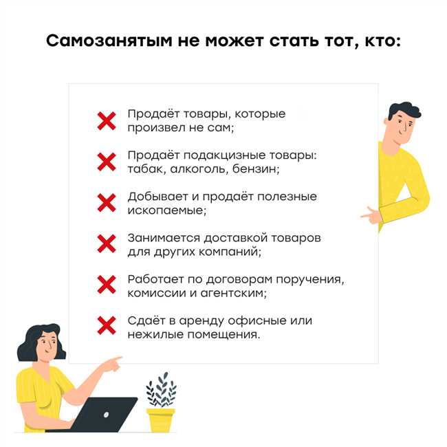 Как устроиться работать в МФЦ: полезные советы и рекомендации