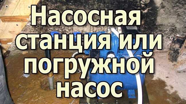 Как утеплить на зиму пластиковый водопровод и водомер в колодце?