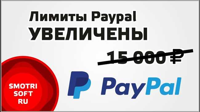 Свяжитесь с обслуживающей службой клиентов Paypal