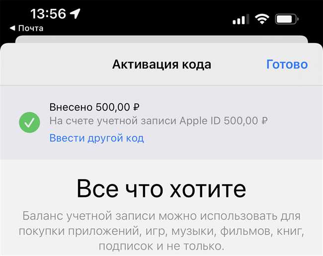 Как узнать баланс друга или родственника в Теле2? Проверка баланса абонента Теле2