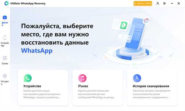 Как узнать, что вас удалали из WhatsApp? Подробная инструкция