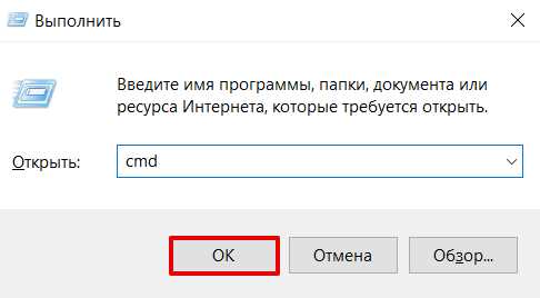 Как узнать IP и порт сайта: существуют ли программы для этого