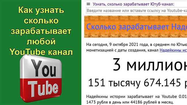 Раздел 2: Где найти историю просмотренных видео на YouTube