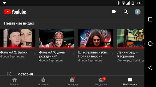 Как узнать историю просмотренных видео на YouTube: подробный гайд.