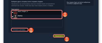 Как узнать, какие подарки мне дарили в Steam: простая инструкция