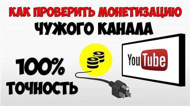 Как узнать, кто подписан на твой канал YouTube: лучшие и простые способы