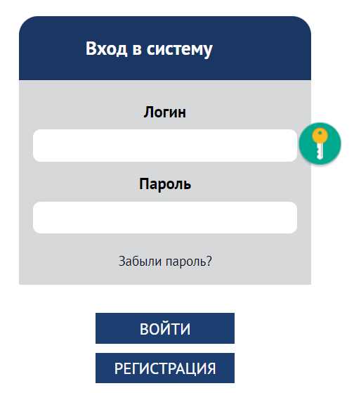 Как узнать логин школы в системе СтатГрад: подробная инструкция для успеха