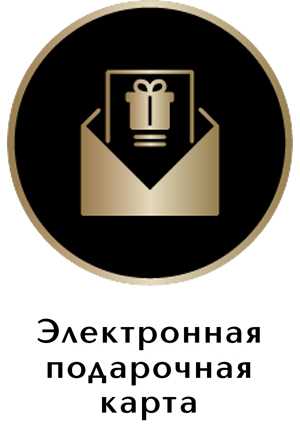 Как узнать номинал подарочной карты Иль де Ботэ