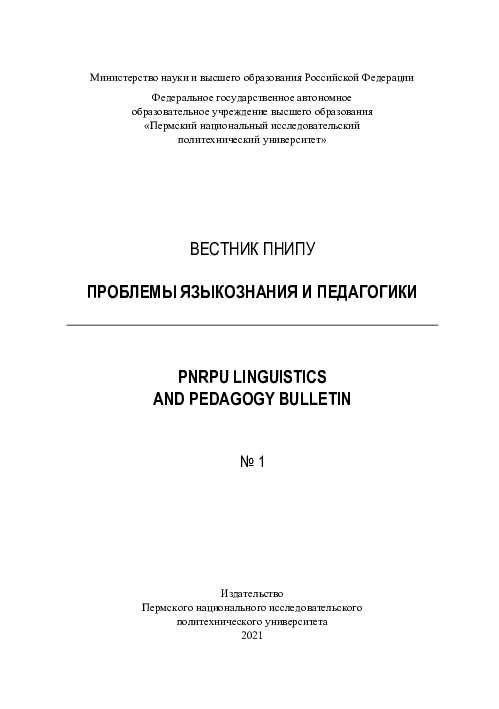 Обратитесь к грамматическим правилам