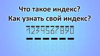 3. Консультация с соседями или знакомыми