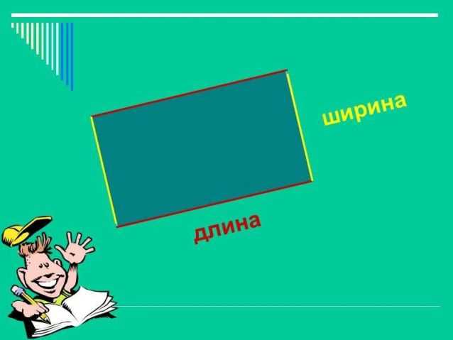 Как узнать размер картинки и количество пикселей в изображении: подробная инструкция