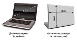 Используйте настройки операционной системы