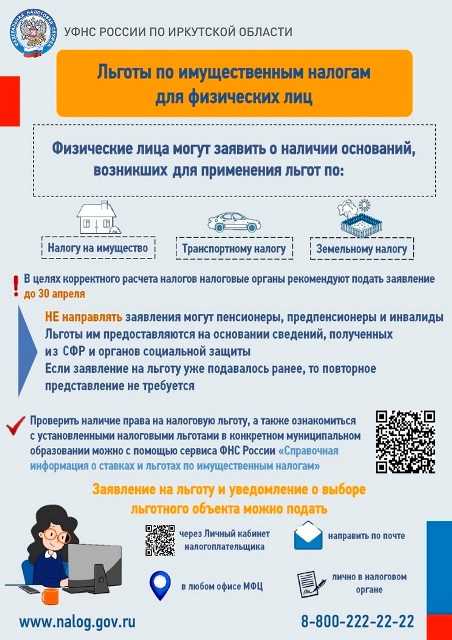 Как узнать размер зарплаты за квартал и последний год на портале Госуслуги: пошаговая инструкция