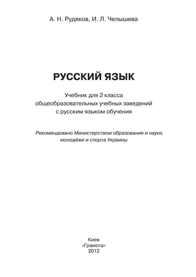 Как узнать состав слова родник и количество слогов в нем?