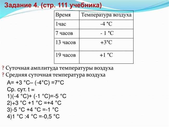 Заключение: