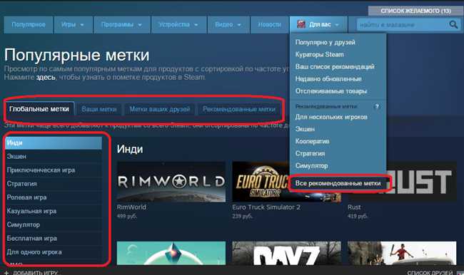 Регистрация аккаунта в Steam