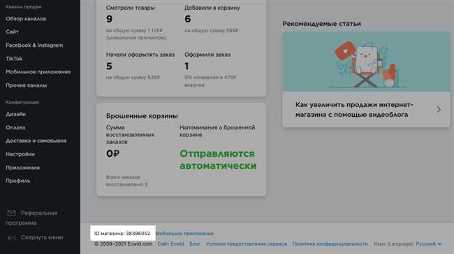 Как узнать свой id ВКонтакте с буквенным идентификатором: подробная инструкция