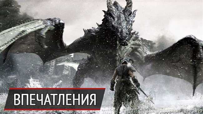 Как узнать версию Skyrim на ПК или консоли