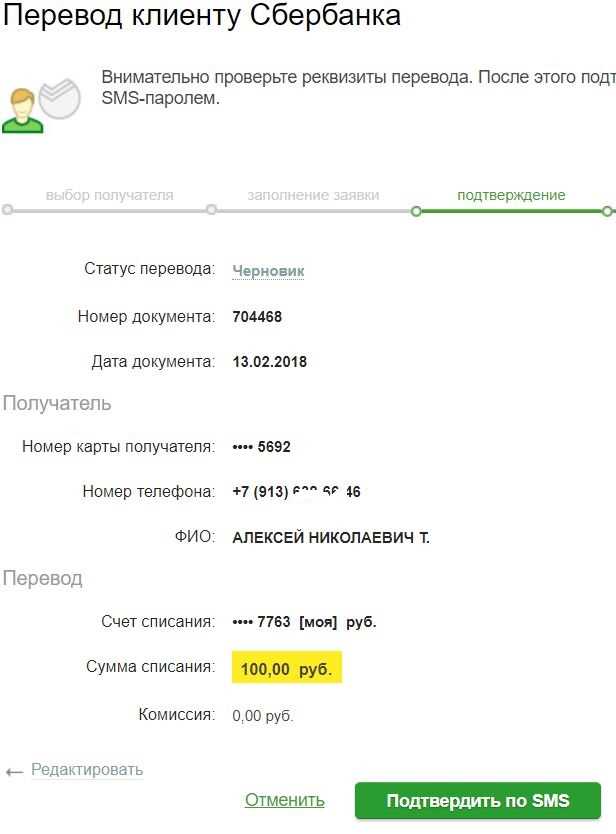 3. Обратитесь к оператору мобильной связи