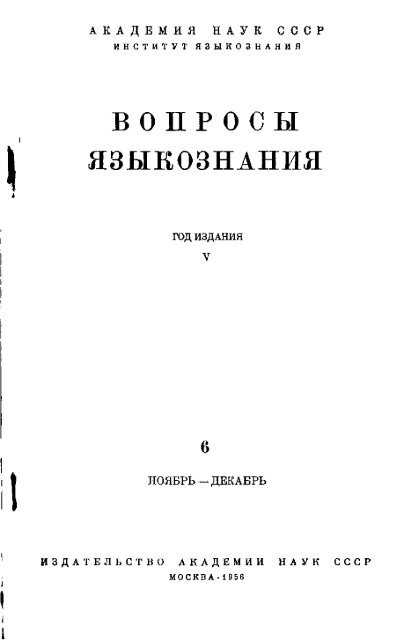 Как узнать значение слова 