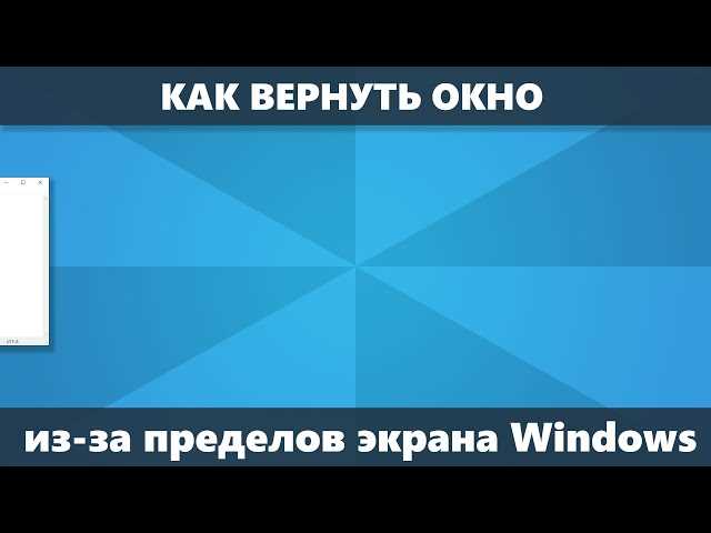 Способ 1: Использование комбинации клавиш