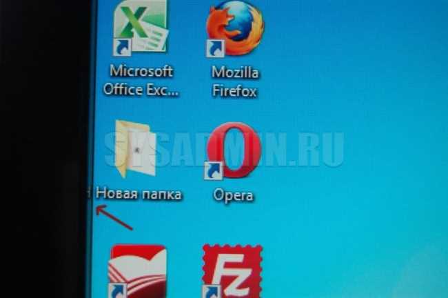 Как вернуть сдвинутый рабочий стол на место: простые решения для Windows