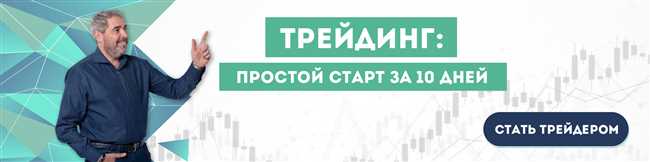 Как вы считаете нужно ли начинать торговать на Форексе без вложений?