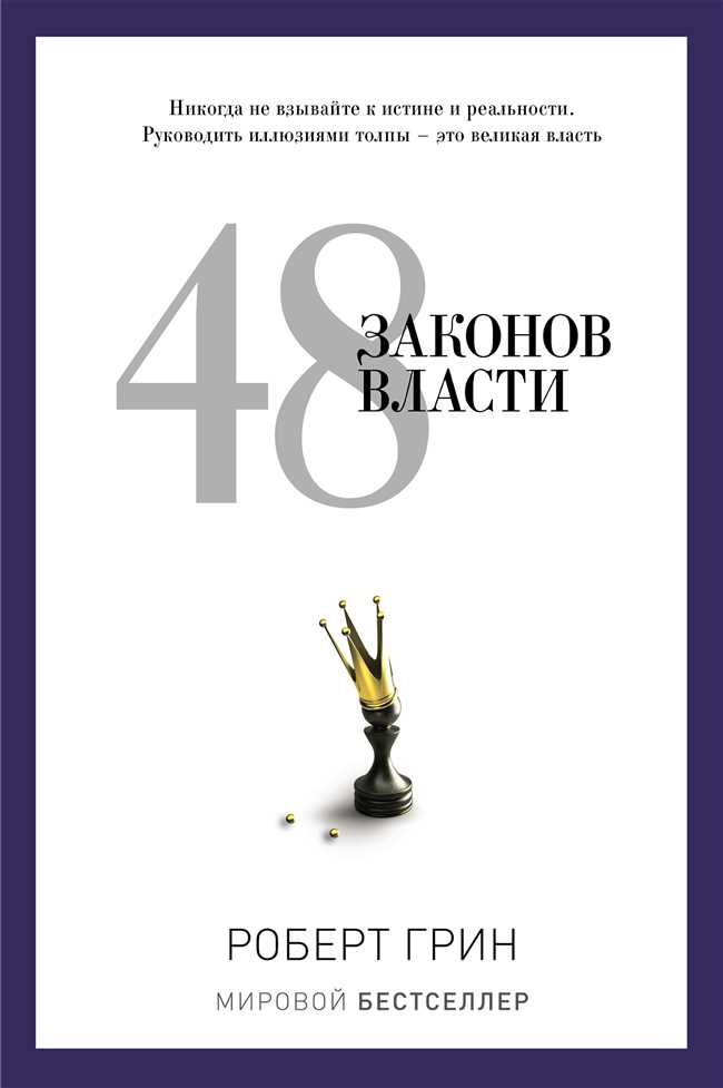 Как выбрать меньшее из двух зол: понимание поговорки и способы применения