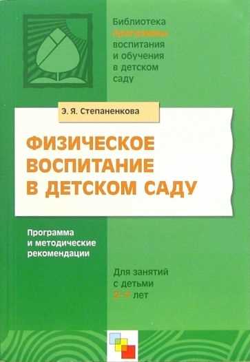 4. Подходящая ассоциация и символика