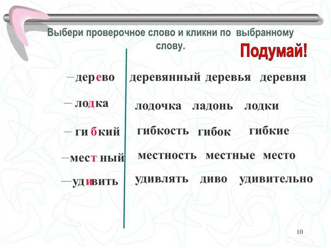 2. Уют и покой