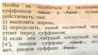 Как выбрать правильное проверочное слово к слову ПОМОЩЬ: подробное руководство