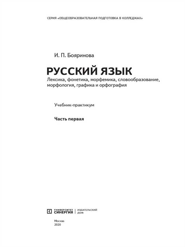 Как использовать проверочное слово?