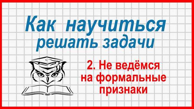 Как выбрать правильное согласование? Проверочное слово к интересу интересному интересному