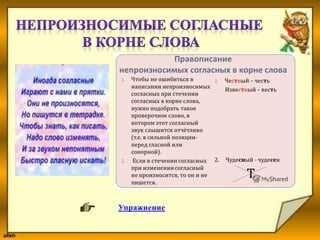 Как выбрать проверочное слово для слова литература: советы и рекомендации