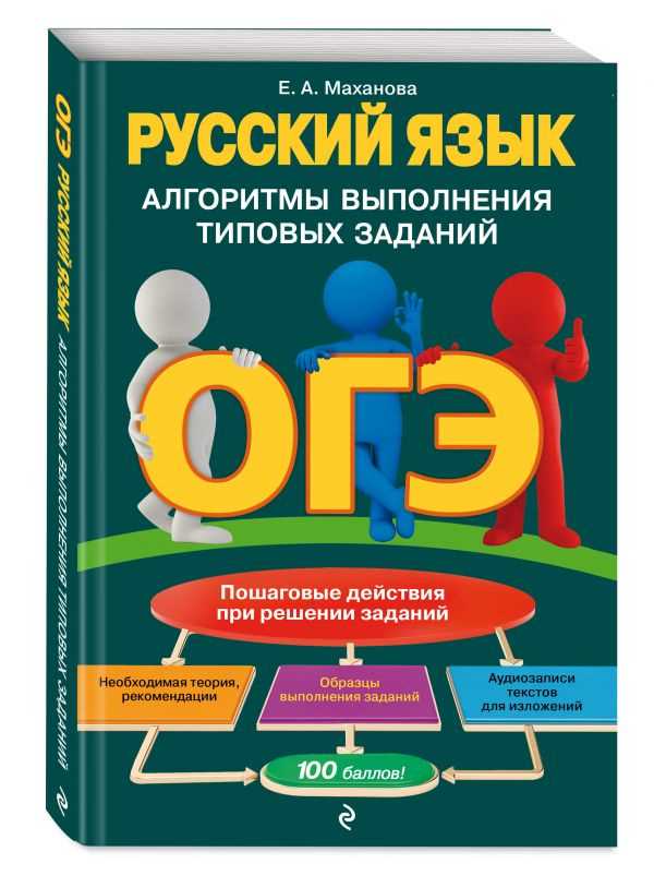 Как выбрать торшер для квартиры: советы по выполнению ОГЭ задания