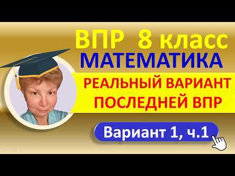 Как вычислить коэффициент Бергера шахматиста в ВПР Математике 8 класса: подробное руководство