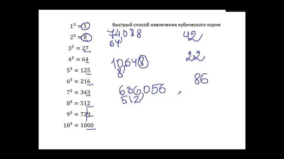 Вычисление квадратного корня числа 34