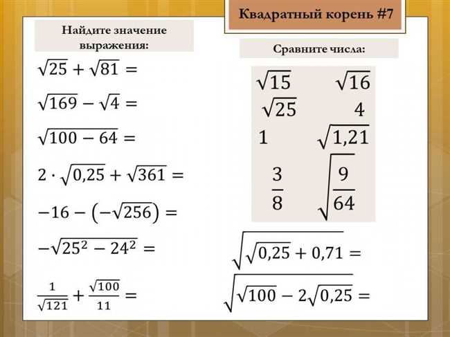 Метод 3: Математический алгоритм