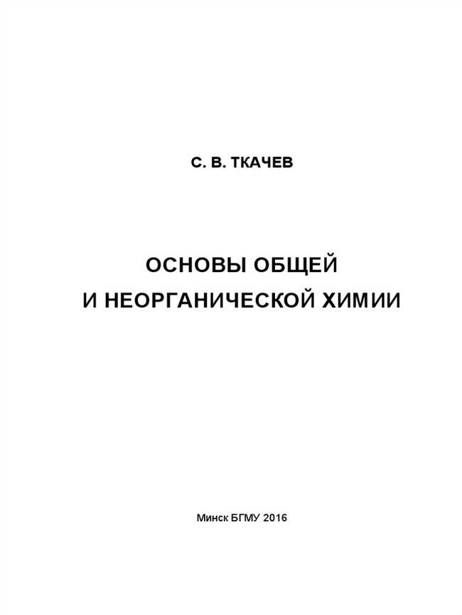 Как вычислить молярные массы HNO2, CuSO4, K2SO3, MgCO3