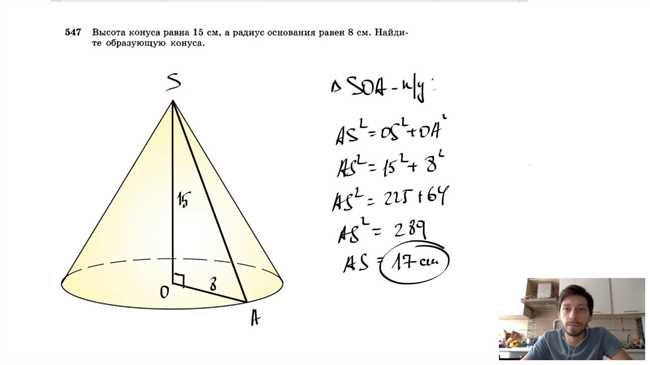 Как вычислить высоту цилиндра?