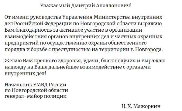 Как выразить благодарность новым подписчикам: лучшие способы и слова