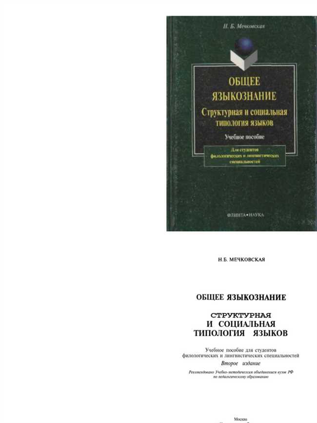 Как выразить свою любовь на осетинском языке: практические советы и рекомендации