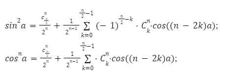 Как выразить тангенс из котангенса: формула и методы вычисления