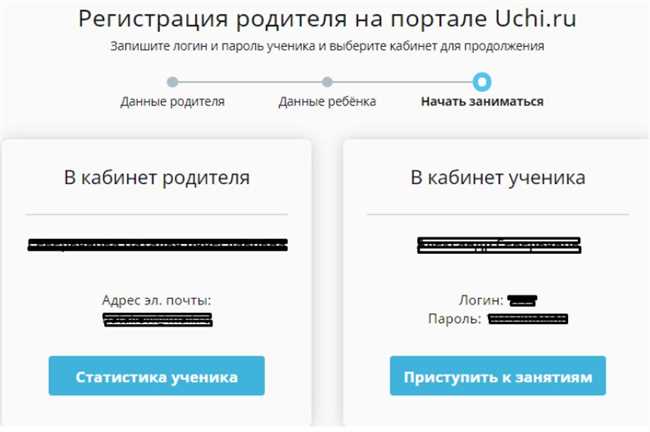 Запросите временные данные у преподавателя