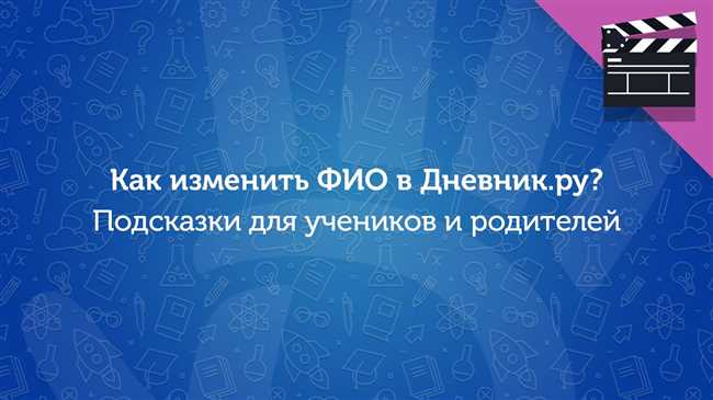 Как восстановить доступ к странице в Дневник ру без пароля и логина: полезные советы и инструкция