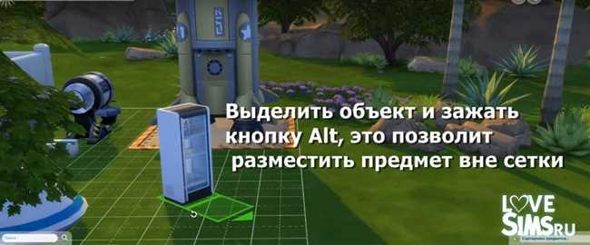 Выбор и размещение предмета