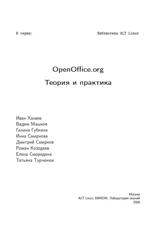 Как ввести верхний и нижний индекс на клавиатуре: полезные советы