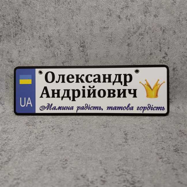 Как заканчивается фраза "Мамина радость, папина гордость"? Загадка семейного счастья