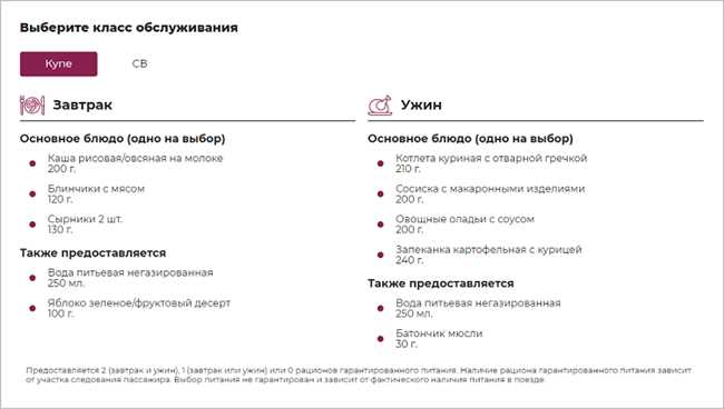 3. Детское питание