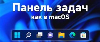 Как закрепить панель задач внизу экрана компьютера: Простой гайд